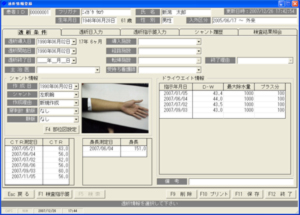 SFC̓VXe