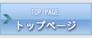 TOP֖߂